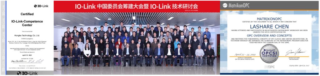 Hongke Industry Honors2