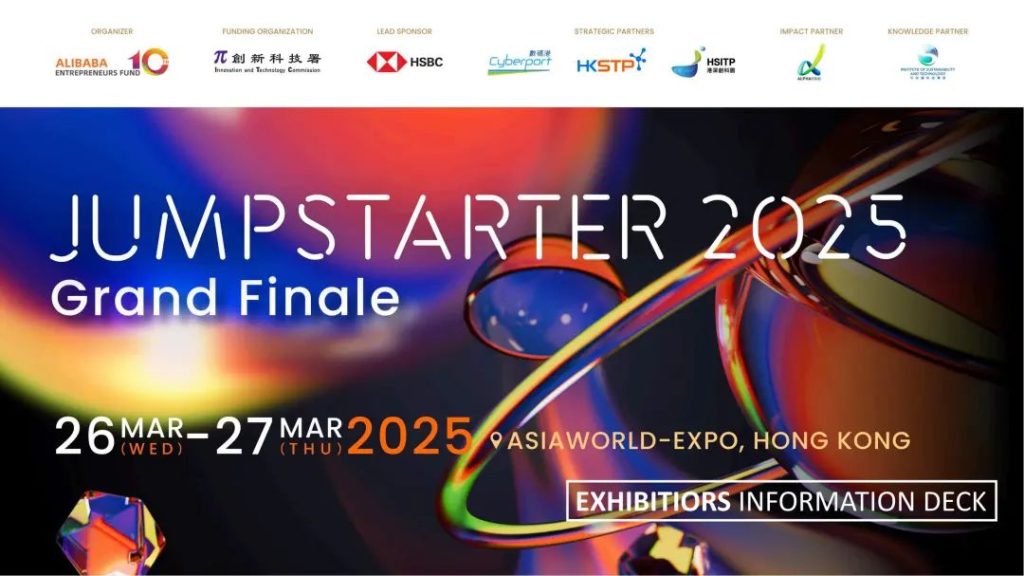 jumpstarter2025活动海报